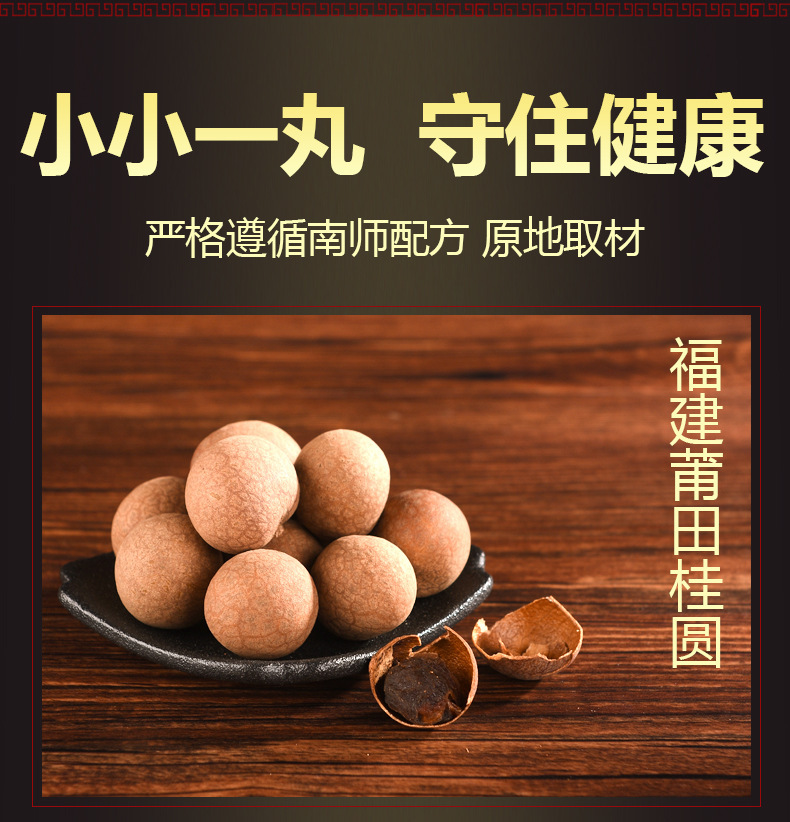 南懷瑾肚臍貼代加工,提供定制、研發(fā)、包裝設(shè)計(jì)、營銷全案服務(wù)