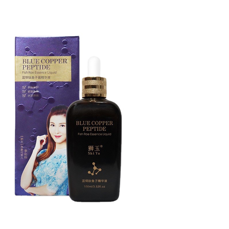 獅玉藍銅肽魚子精華液一站式貼牌定制