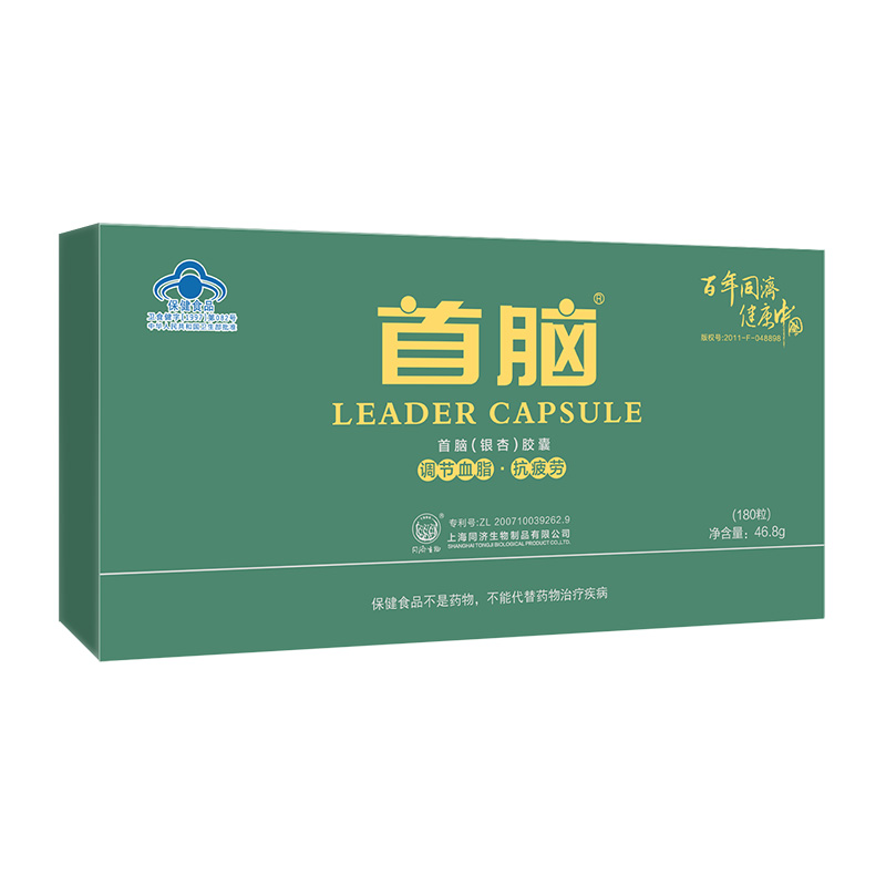 首腦銀杏膠囊（綠）.jpg