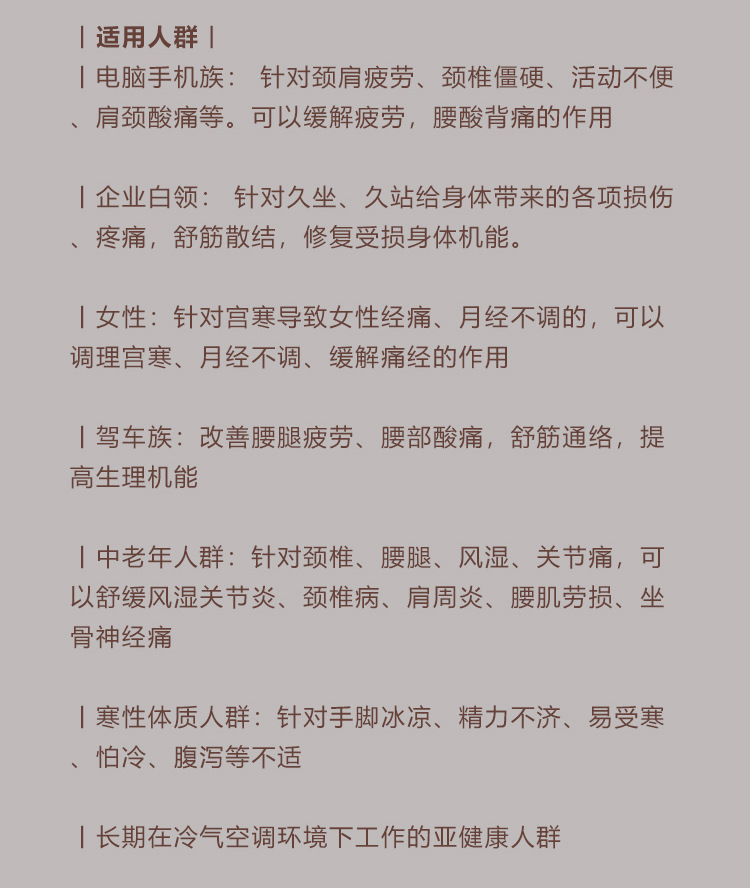 哪里代加工湖北李時(shí)珍艾灸貼,1000多種傳統(tǒng)配方,嚴(yán)格精選真材實(shí)料,產(chǎn)能大,出貨快