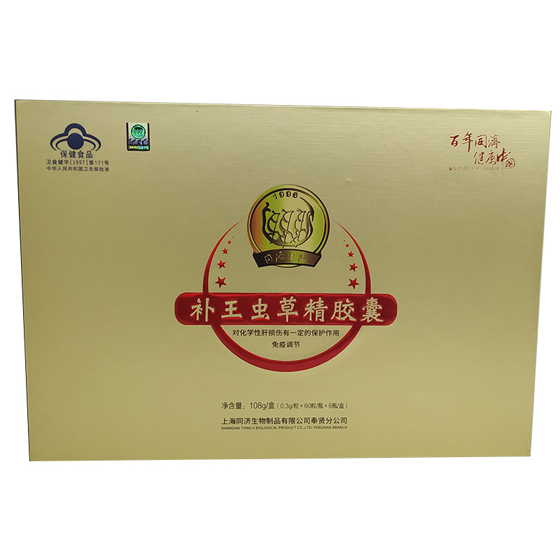 補王蟲草精膠囊1.jpg