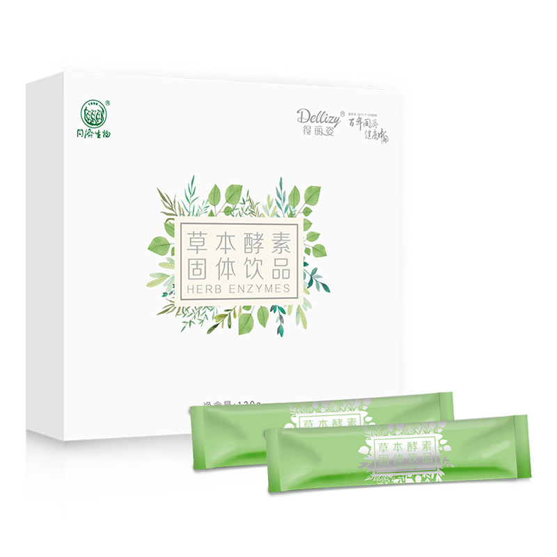 得麗姿草本酵素1.jpg