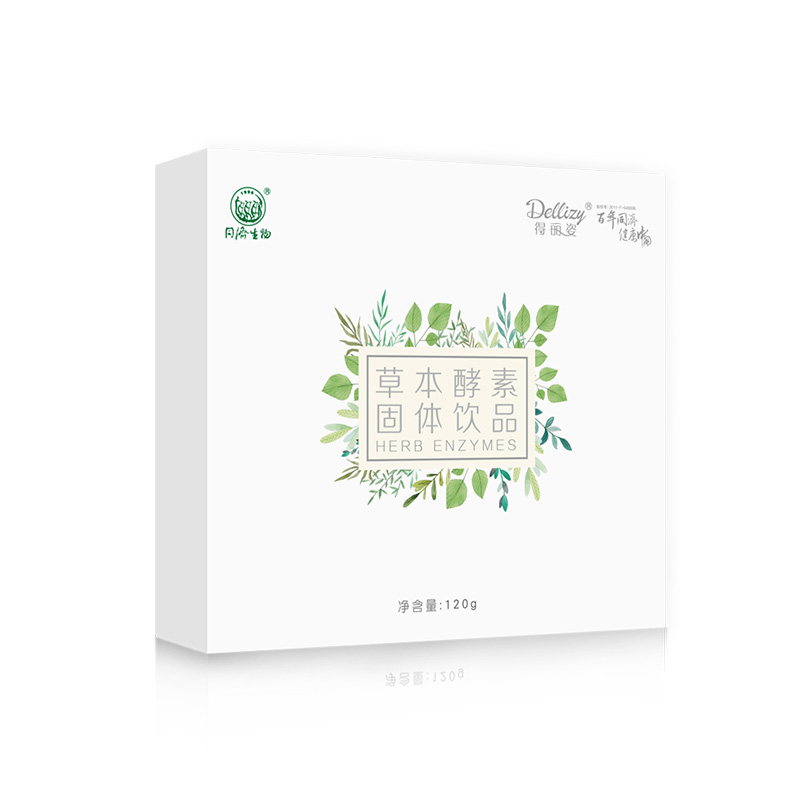 得麗姿草本酵素2.jpg