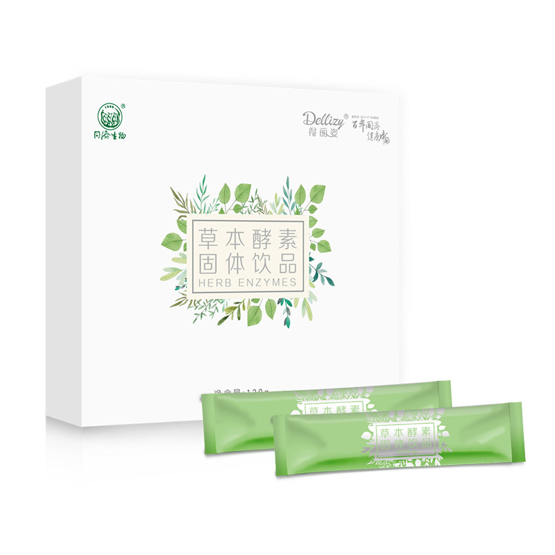 得麗姿草本酵素.jpg