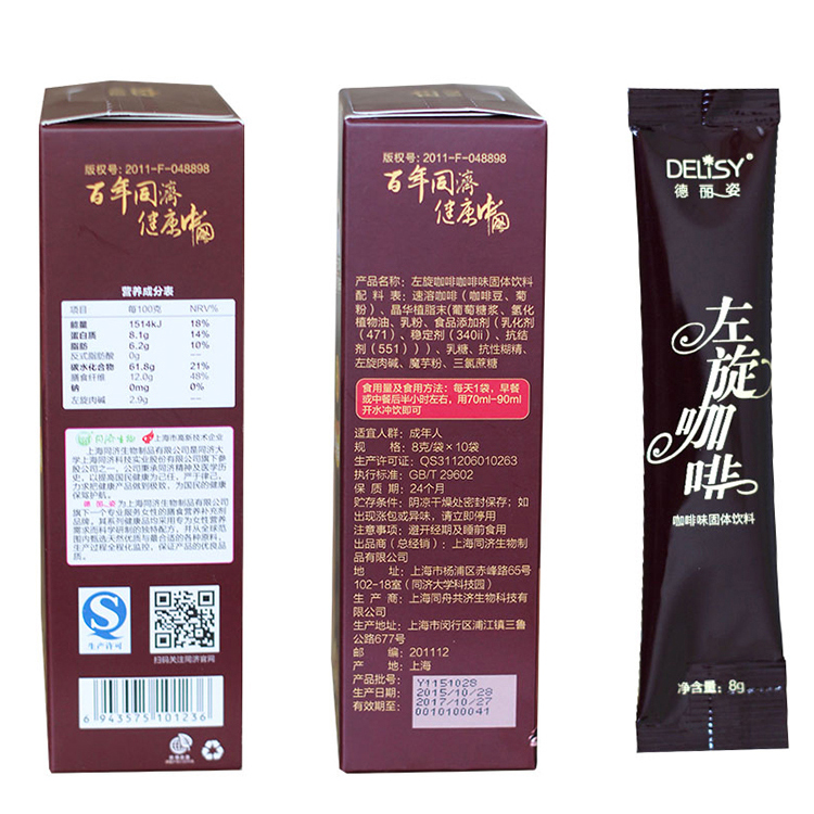 德麗姿左旋咖啡1.jpg