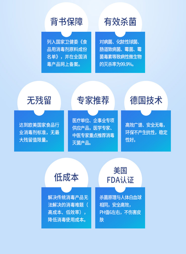 消毒液_04.jpg