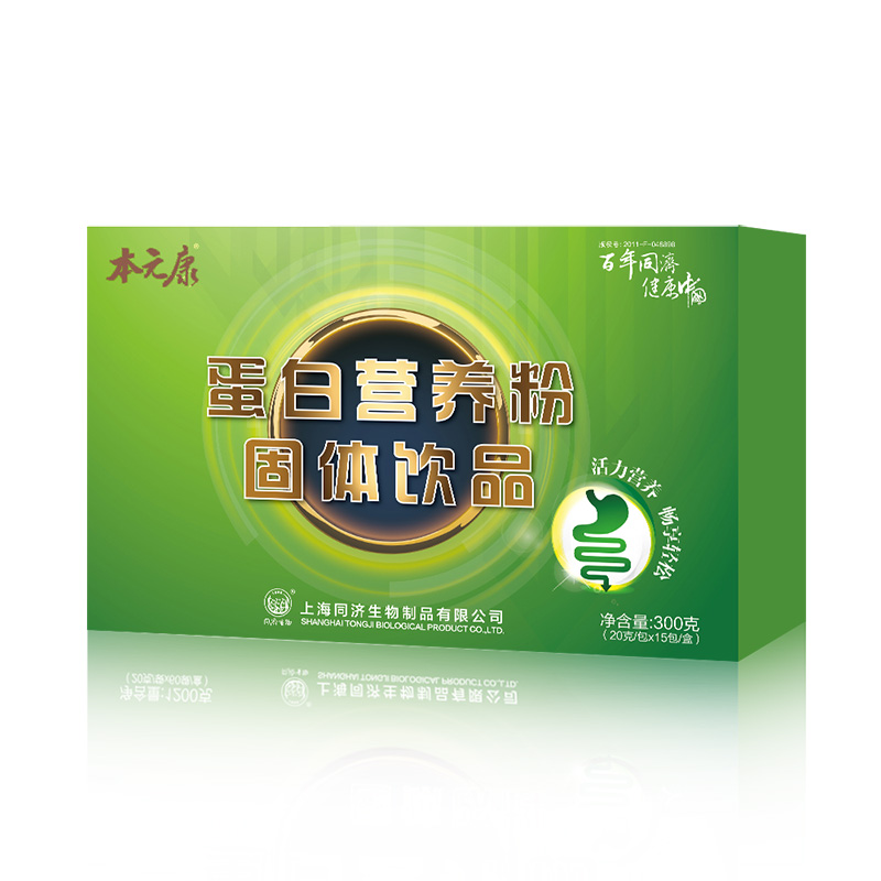 本元康蛋白營(yíng)養(yǎng)粉固體飲品.jpg