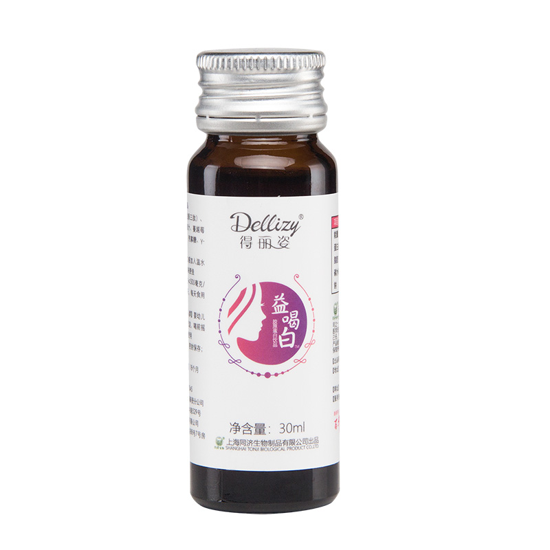 益喝白TM膠原蛋白肽液體飲品1.jpg