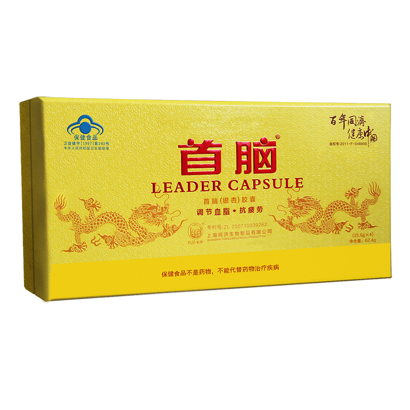 首腦銀杏膠囊（黃）.jpg