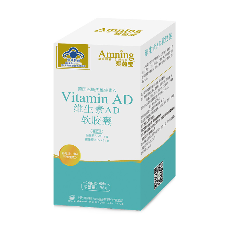維生素AD軟膠囊.jpg