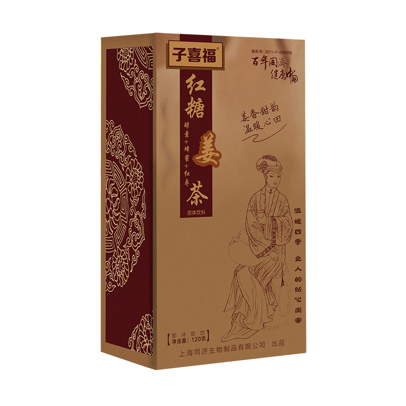 紅糖姜茶.jpg
