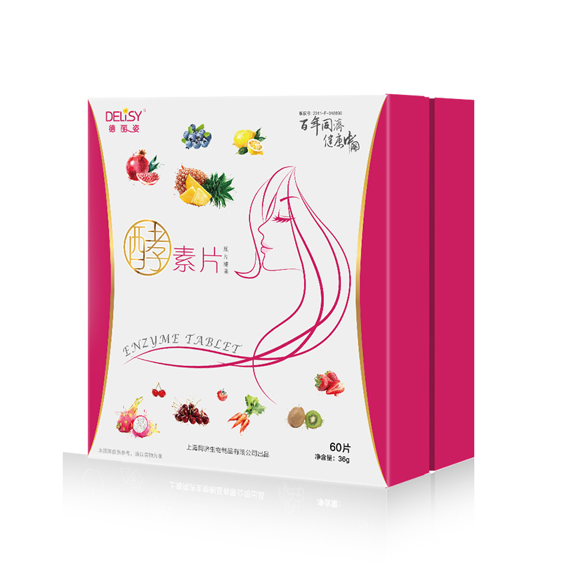 德麗姿酵素精華營養素片.jpg