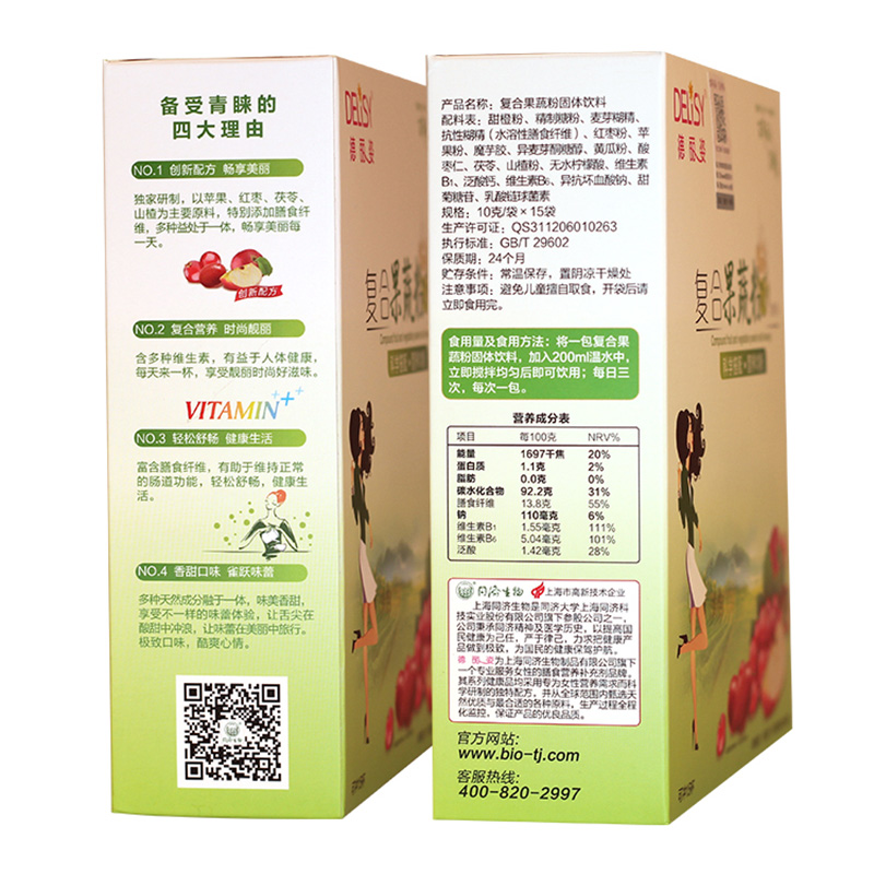 德麗姿復合果蔬粉1.jpg