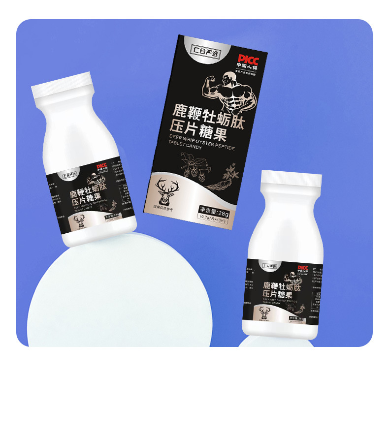 鹿鞭牡蠣片貼牌代加工oem,品質看得見
