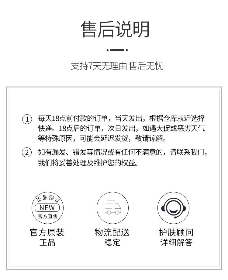 多效去屑修護洗發貼牌代加工,加工流程您了解嗎?