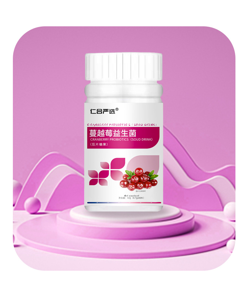 復合果蔬益生菌酵素益生菌oem貼牌,讓您擁有自己的品牌