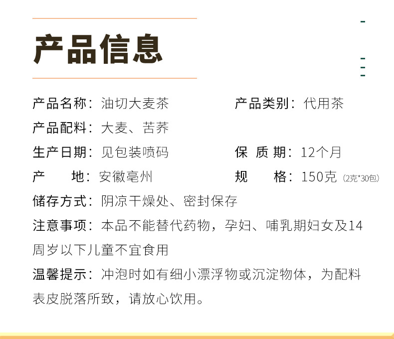 9-詳情圖.jpg
