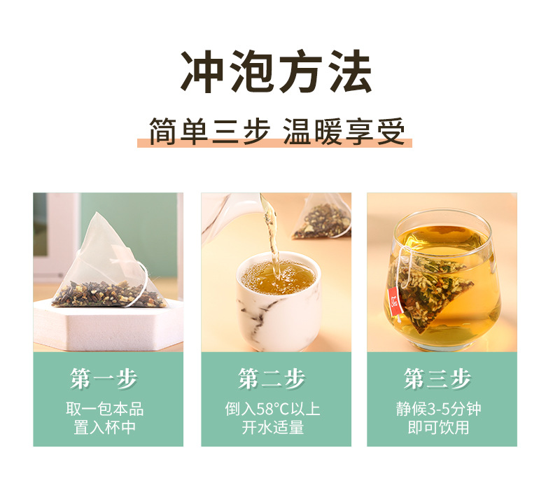 牛蒡苦蕎茶一站式貼牌代加工,一定要靠譜專業的