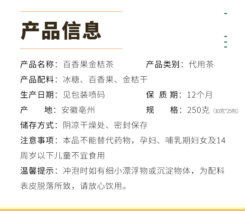 9-詳情圖.jpg