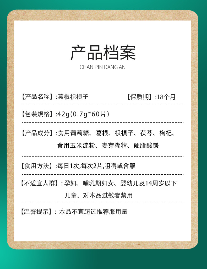 4-詳情圖.jpg