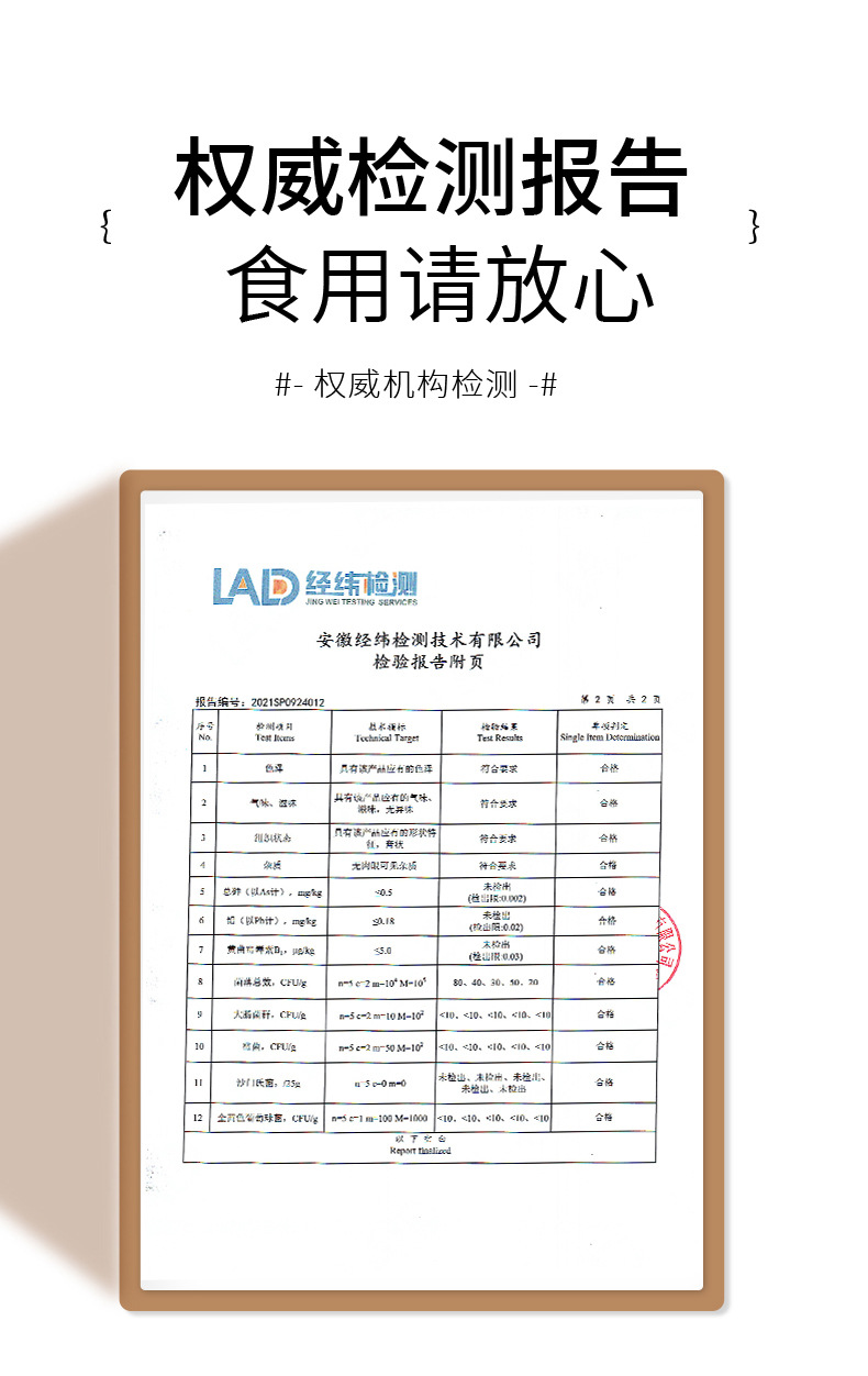 6-詳情圖.jpg