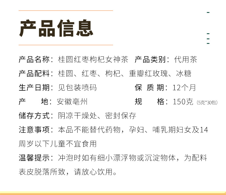 10-詳情圖.jpg