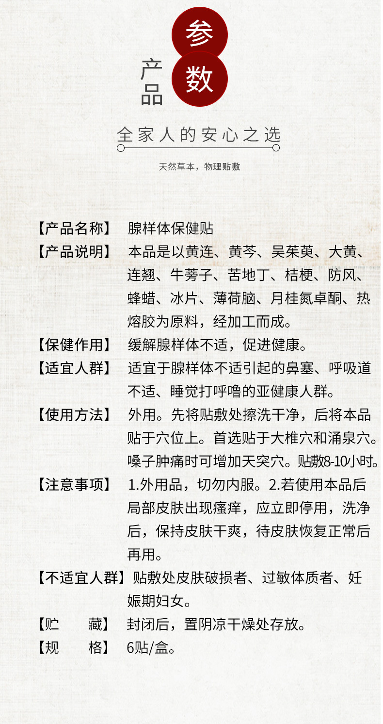 8-詳情圖.jpg