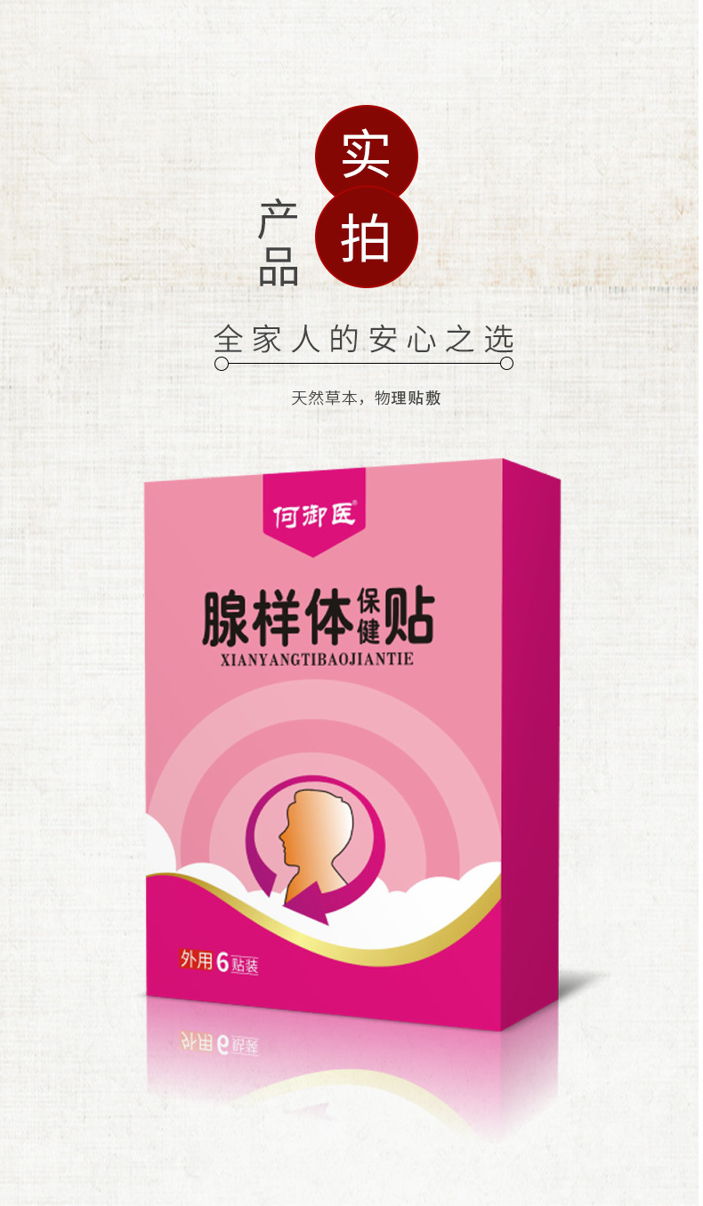 9-詳情圖.jpg