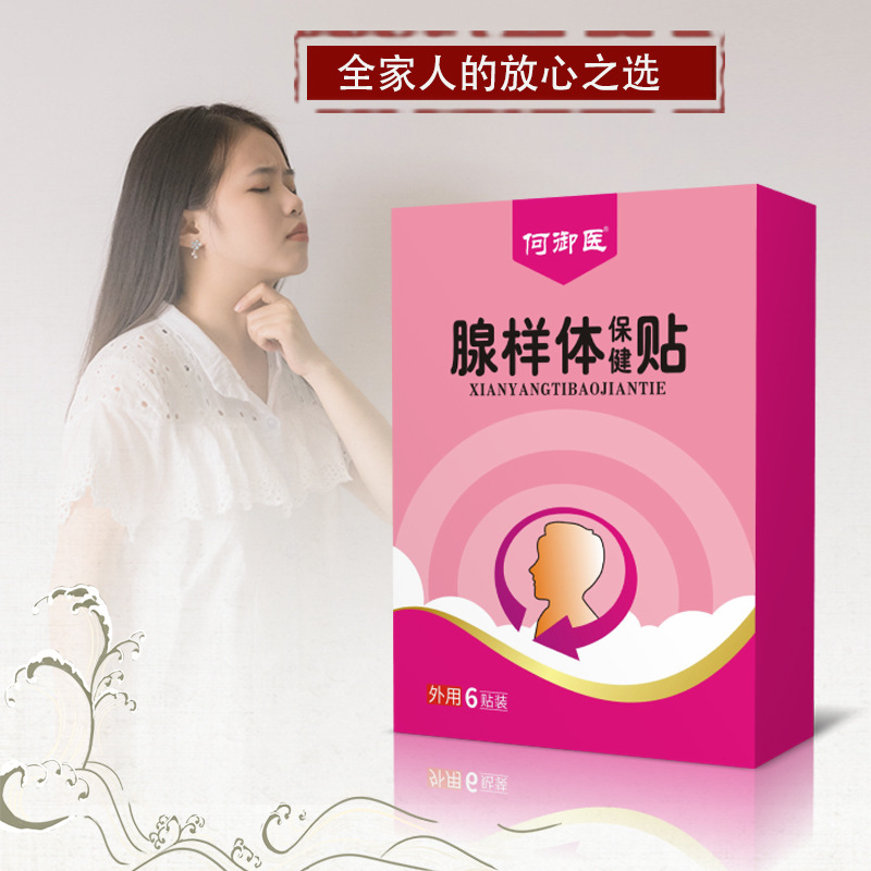 鼻子咽喉扁桃貼腺樣體貼源頭工廠,上千個自有配方一站式服務(wù)
