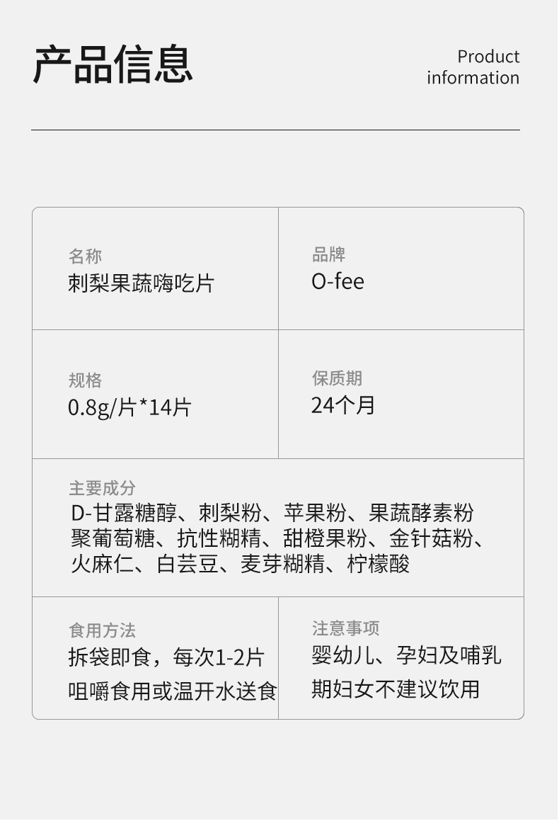 11-詳情圖.jpg