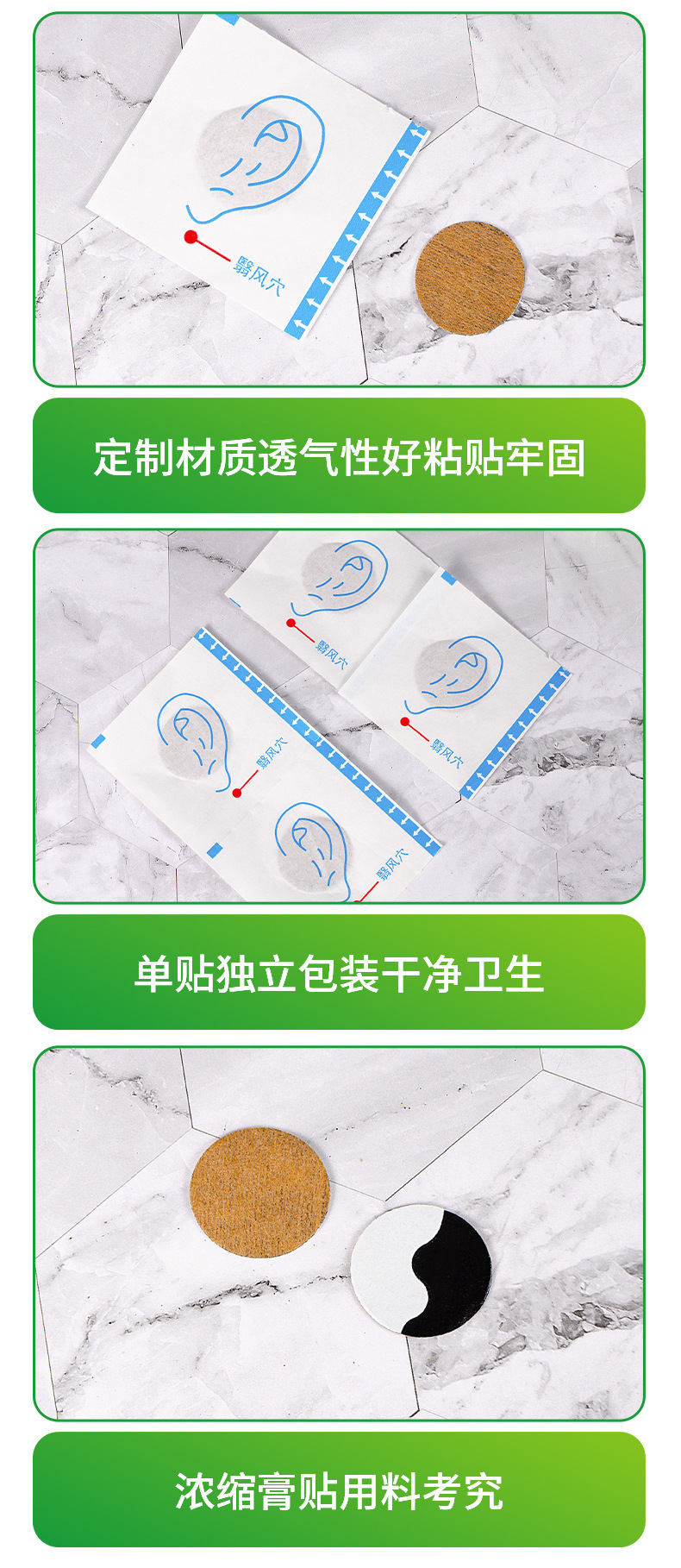 南陽宛煜艾業(yè)有限公司 - 藝仁堂艾草耳鳴貼代加工好去處