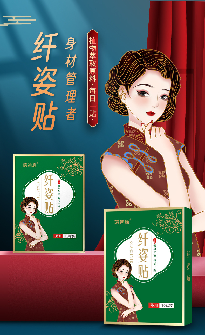 1-詳情圖.jpg