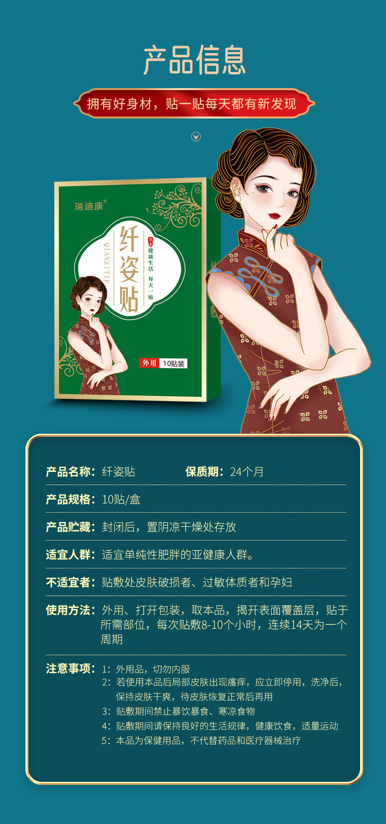 7-詳情圖.jpg