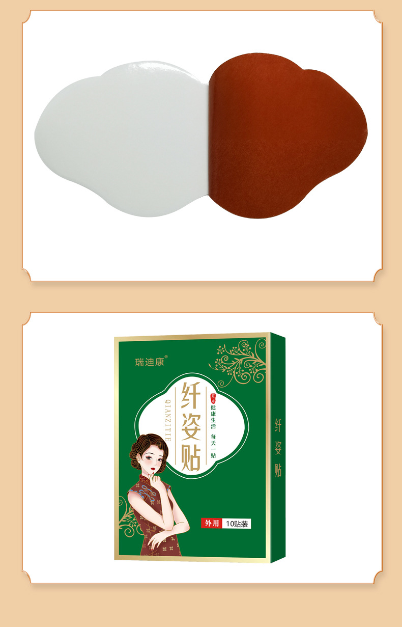 9-詳情圖.jpg