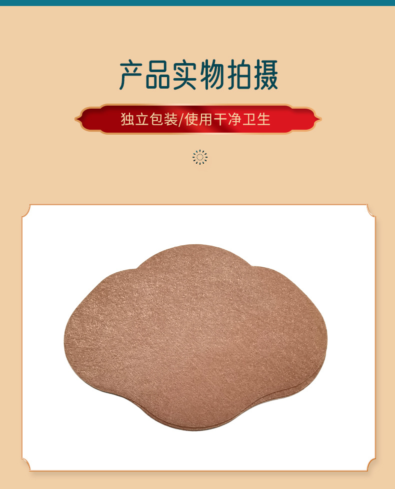 8-詳情圖.jpg