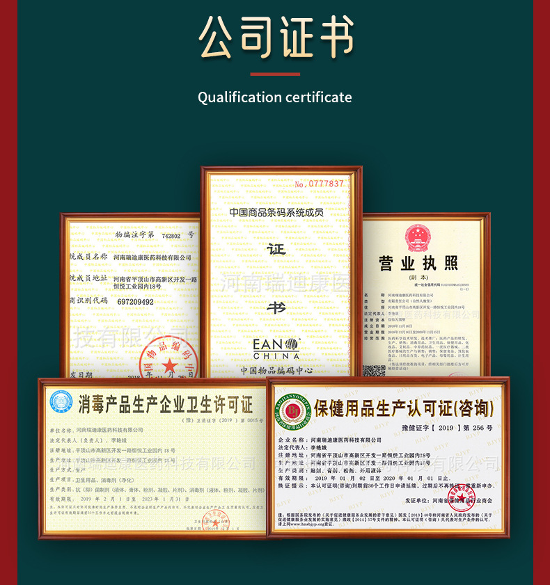 11-詳情圖.jpg