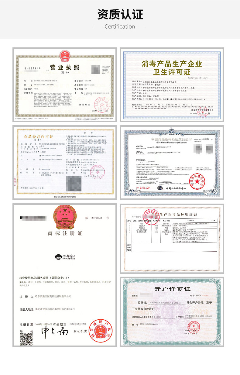 哪里代加工婦科凝膠,1000多種傳統配方,嚴格精選真材實料,產能大,出貨快