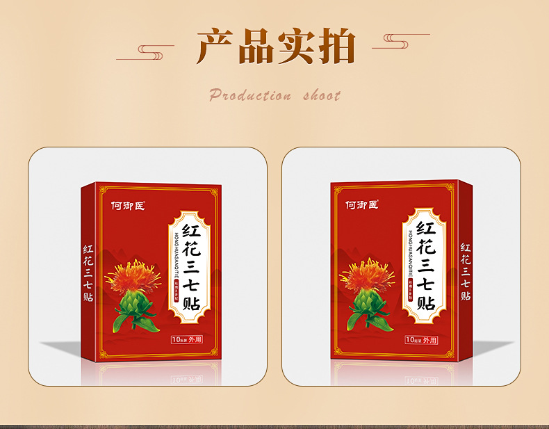 6-詳情圖.jpg
