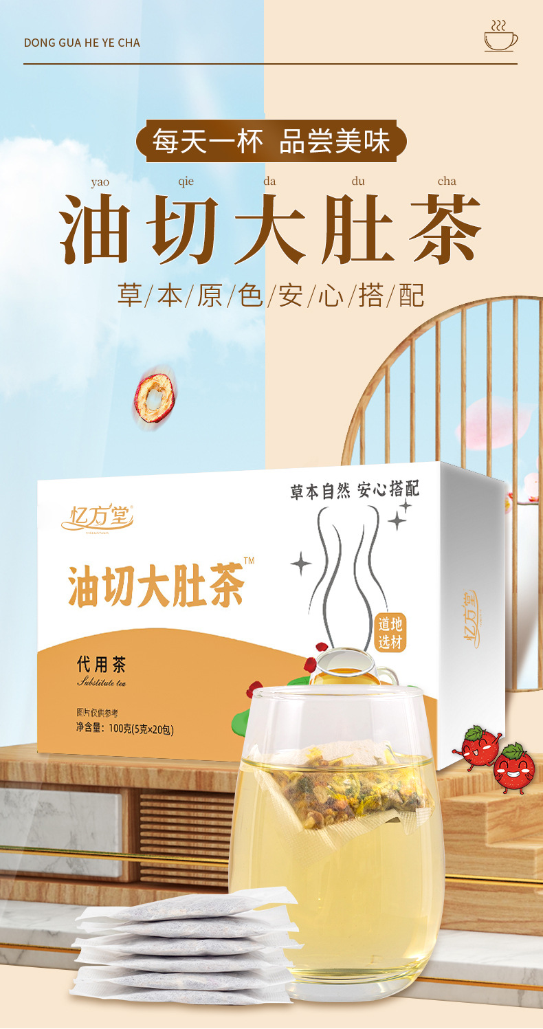1-詳情圖.jpg