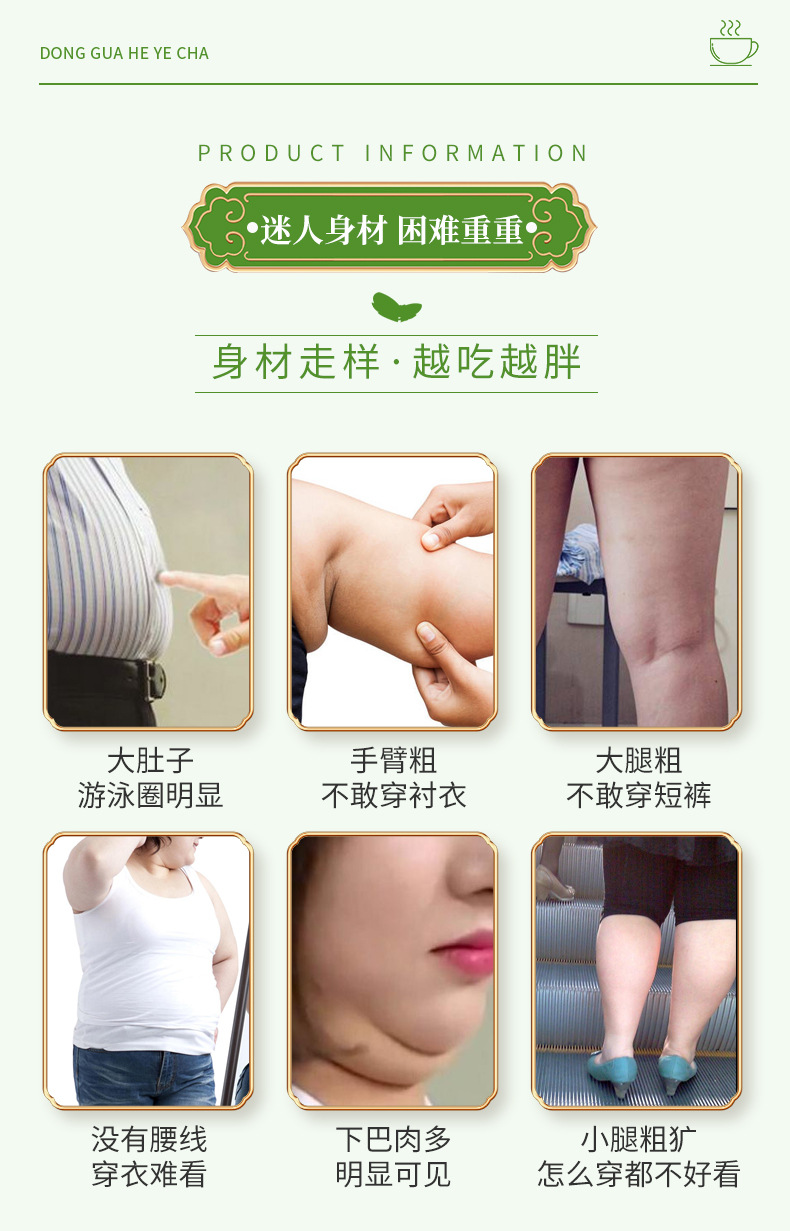 3-詳情圖.jpg