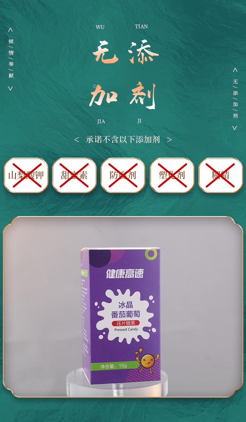 5-詳情圖.jpg