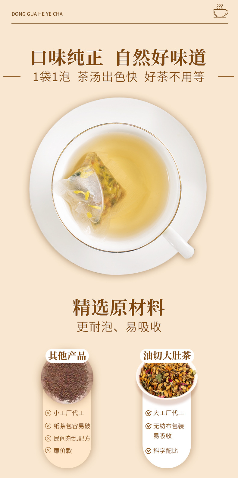 8-詳情圖.jpg