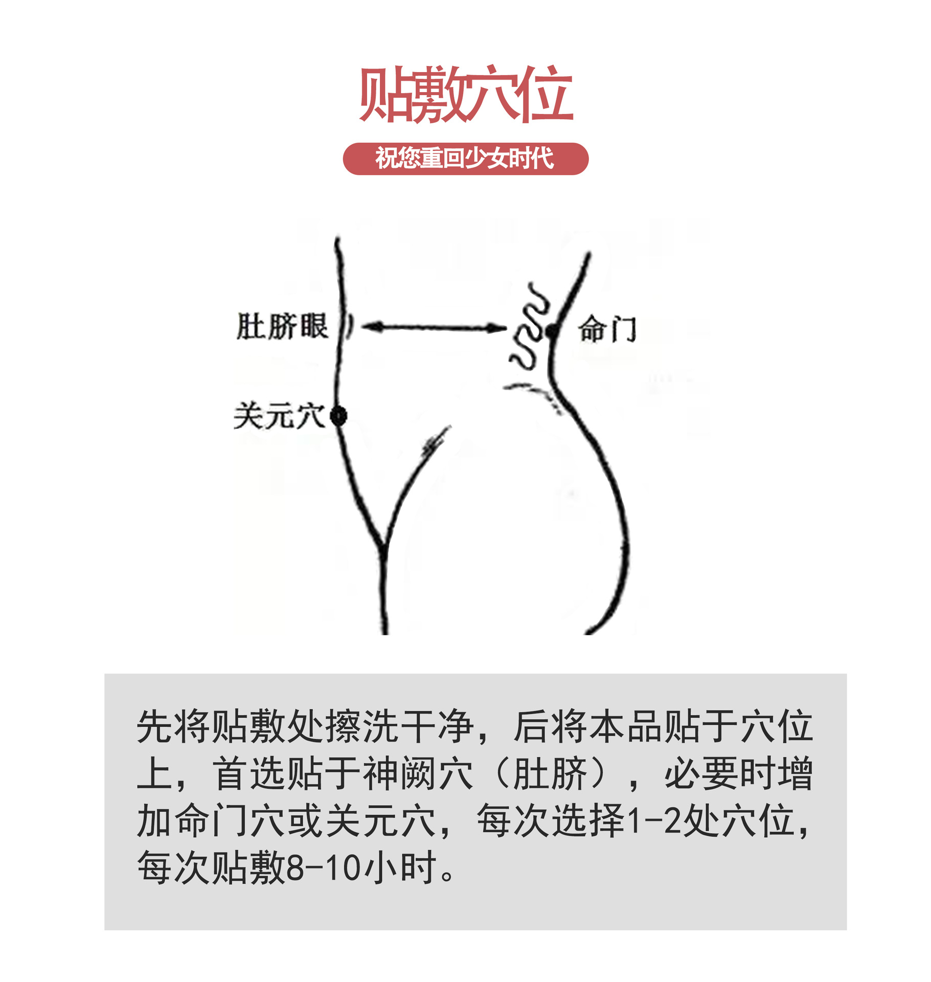 6-詳情圖.jpg