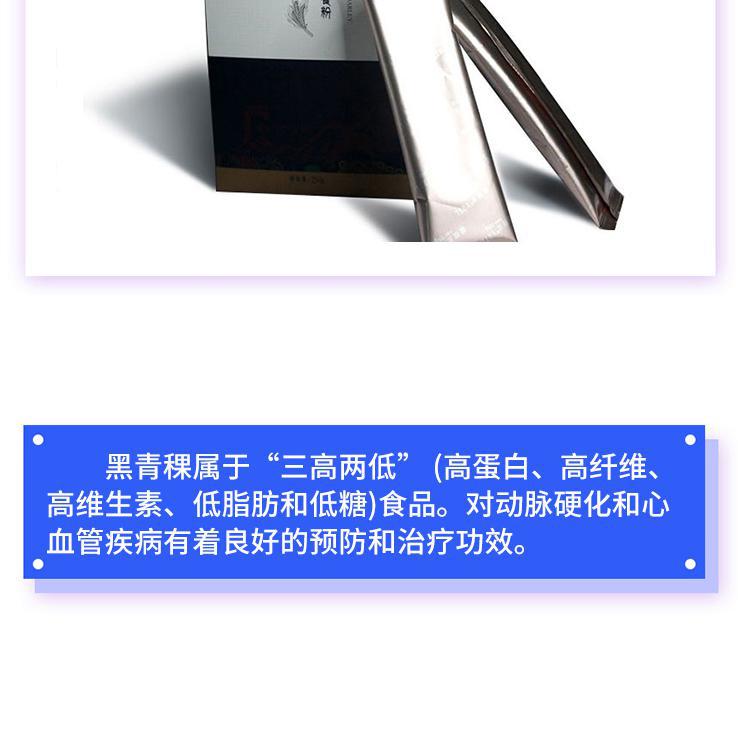 8-詳情圖.jpg