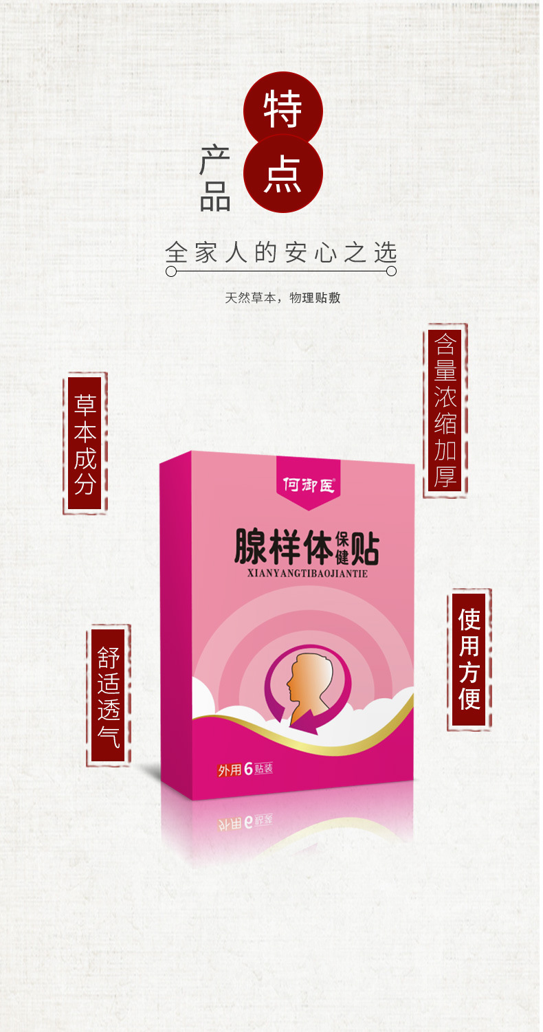 6-詳情圖.jpg