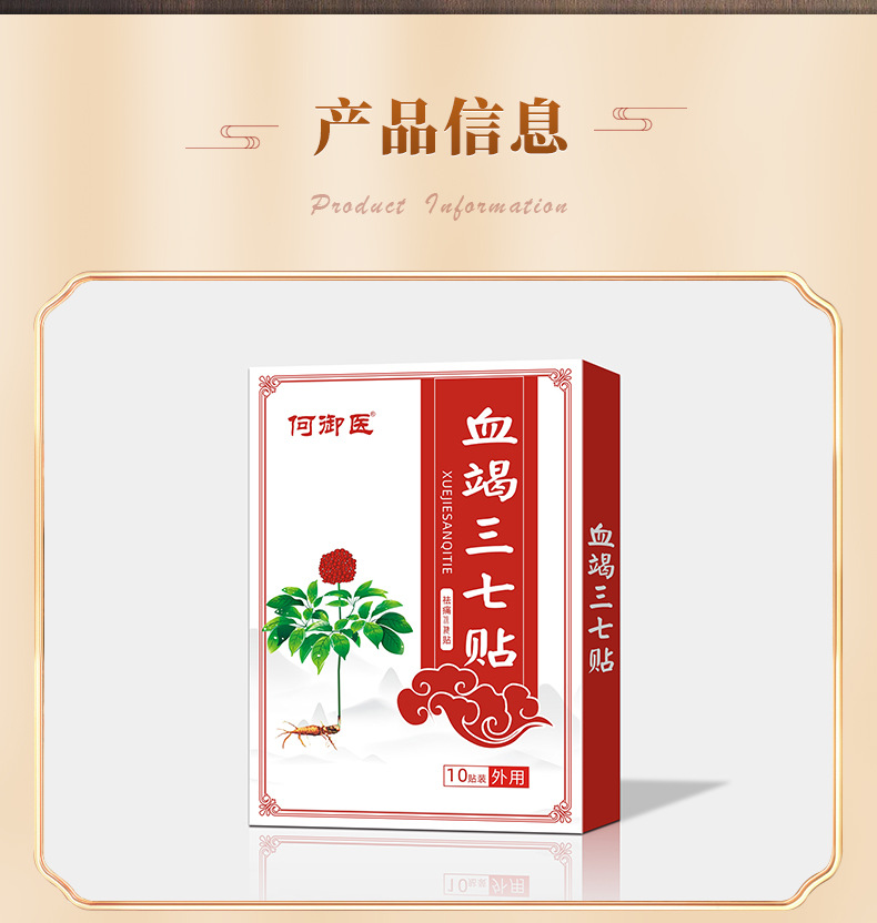 3-詳情圖.jpg