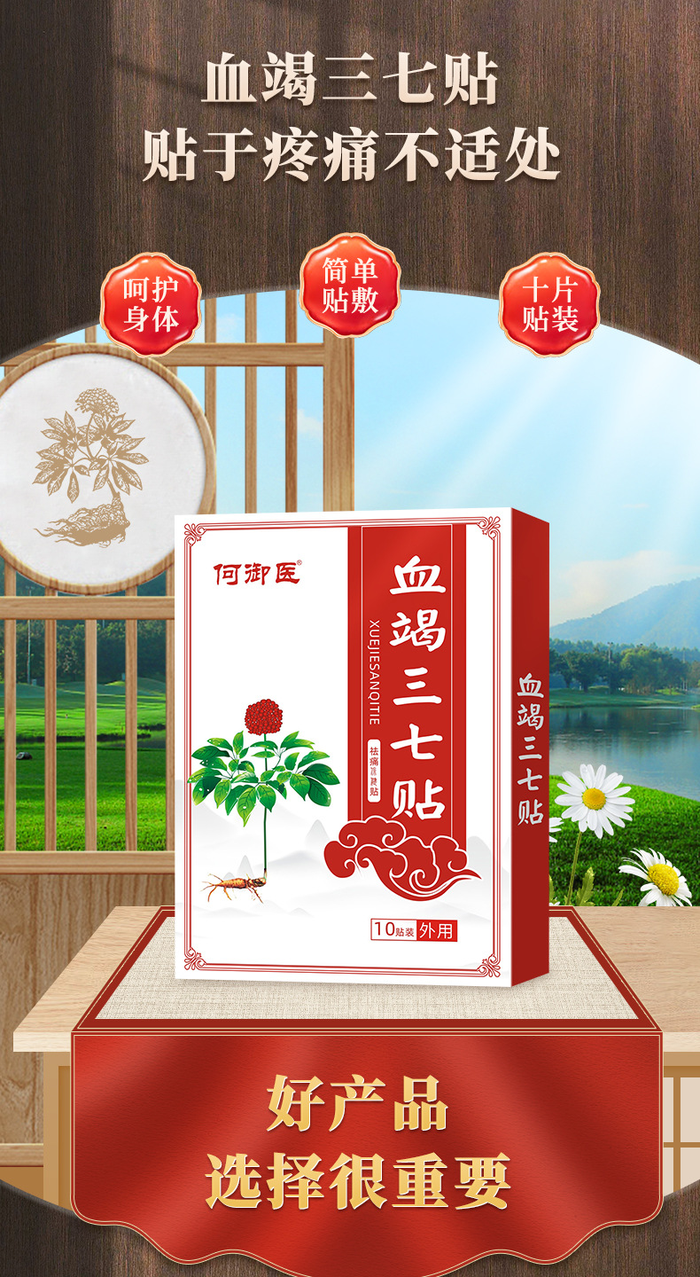 1-詳情圖.jpg