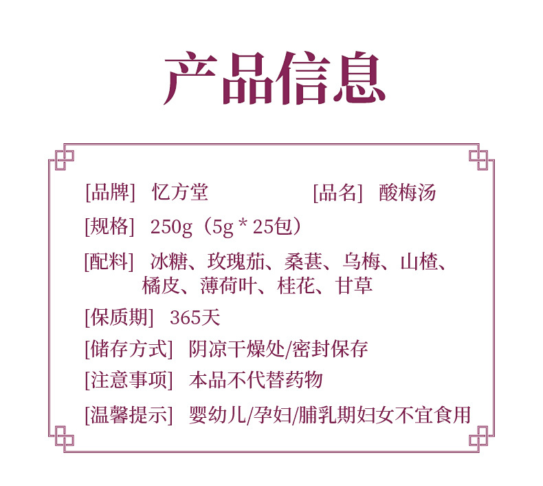 6-詳情圖.jpg