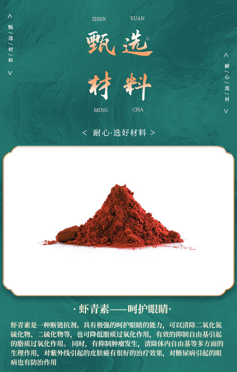 4-詳情圖.jpg