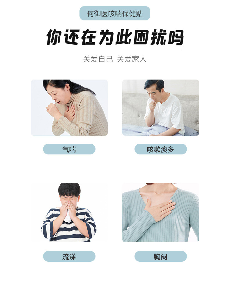 5-詳情圖.jpg